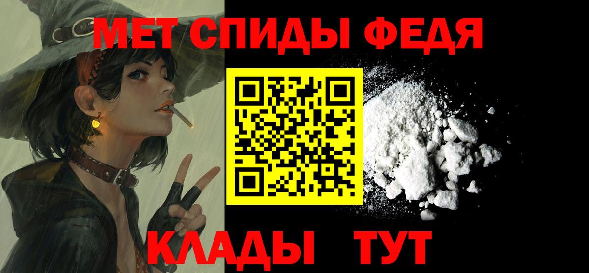 Амфетамин Premium Каспийск