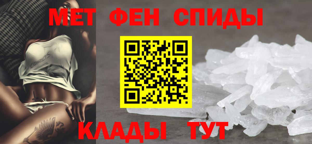 Amphetamine VHQ  АМФЕТАМИН  Каспийск  Вход с VPN 