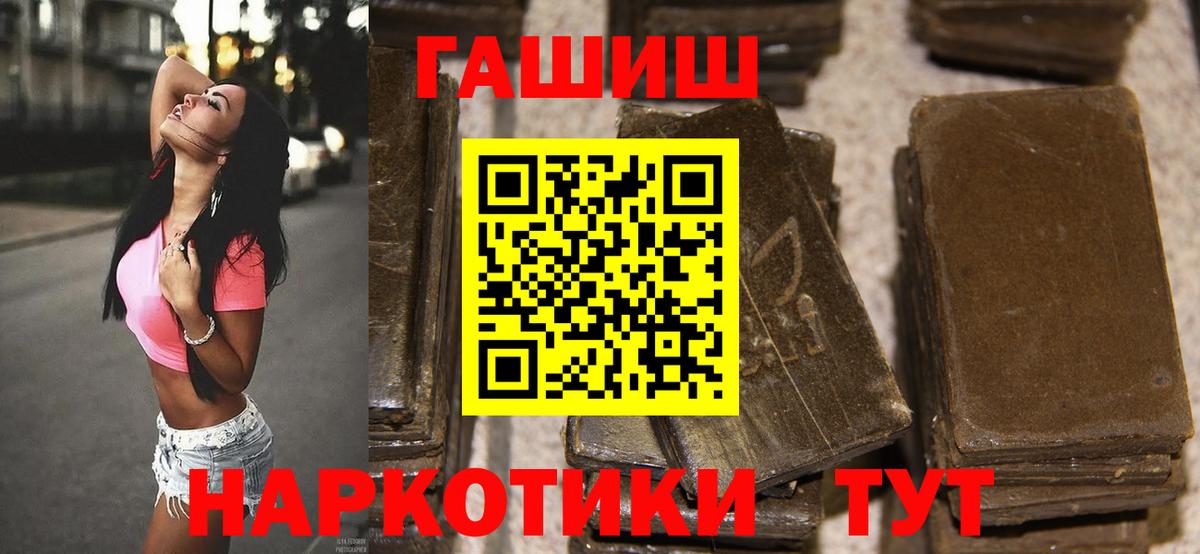 Гашиш индика сатива Каспийск