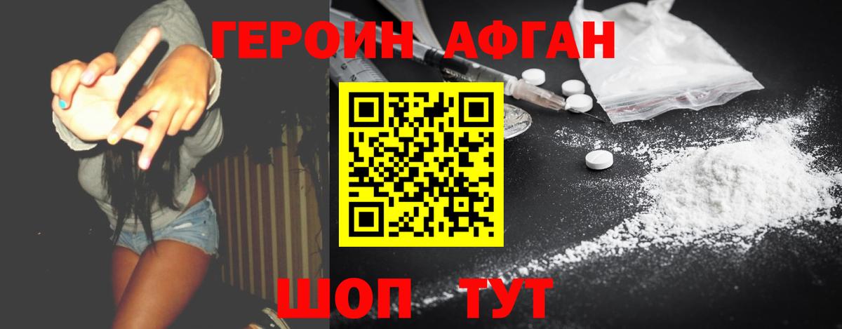 Alpha-PVP СОЛЬ кристаллы  ГАШИШ  Вход с VPN  Каспийск  Экстази  Марихуана  МЕФ кристаллы 