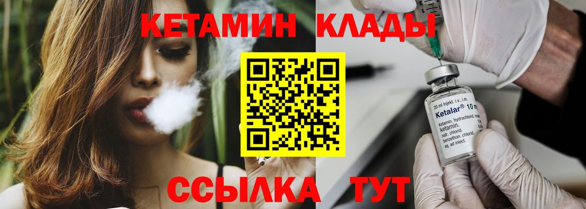Псилоцибиновые грибы Каспийск