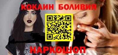 шишки Комсомольск-на-Амуре