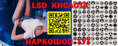 марки lsd Конаково
