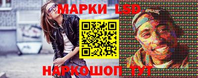 марки lsd Конаково