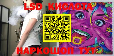 марки lsd Конаково