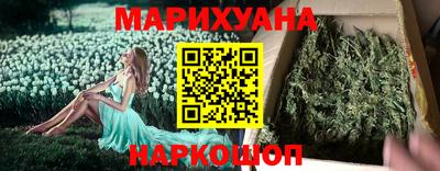 марки lsd Конаково