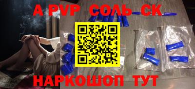 шишки Комсомольск-на-Амуре