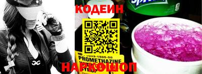 шишки Комсомольск-на-Амуре