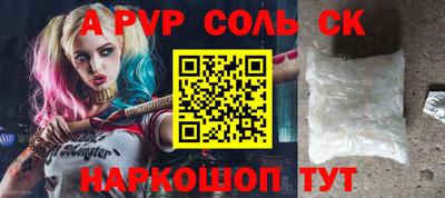 шишки Комсомольск-на-Амуре