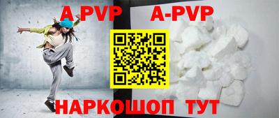 шишки Комсомольск-на-Амуре