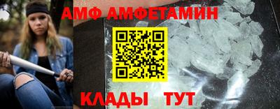 шишки Комсомольск-на-Амуре