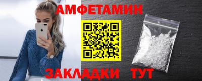 шишки Комсомольск-на-Амуре