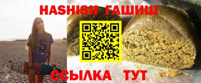 шишки Комсомольск-на-Амуре