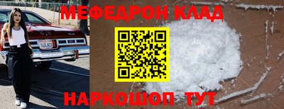 mdma Коммунар