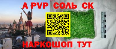 марки lsd Конаково