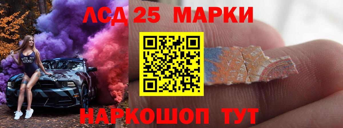 Лсд 25 экстази кислота  Вход с VPN  Каспийск  LSD-25 экстази  Лсд 25 экстази ecstasy 