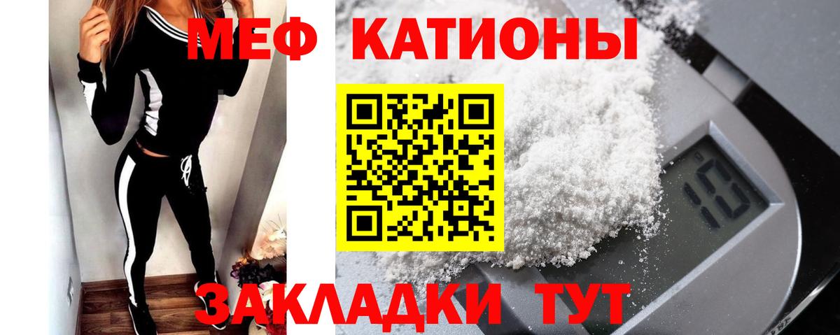 МЕФ Каспийск