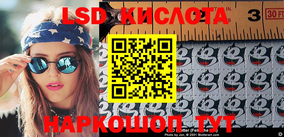 Каспийск  закладки  Наркотические марки 1,8мг  Вход с VPN  Наркотические марки 1,8мг 