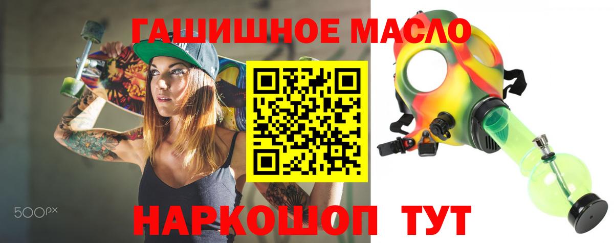 Каспийск  Дистиллят ТГК вейп  Вход с VPN 