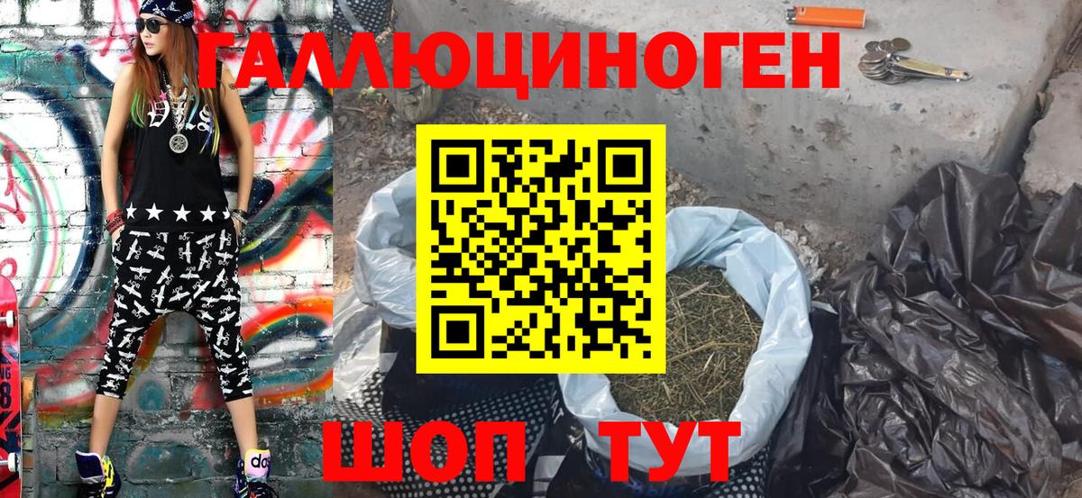 Псилоцибиновые грибы Magic Shrooms  Вход с VPN  Каспийск 