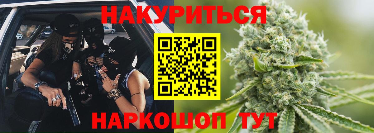 Бошки Шишки SATIVA & INDICA  Бошки Шишки VHQ  Каспийск  МАРИХУАНА LSD WEED  Вход с VPN  МАРИХУАНА OG Kush 